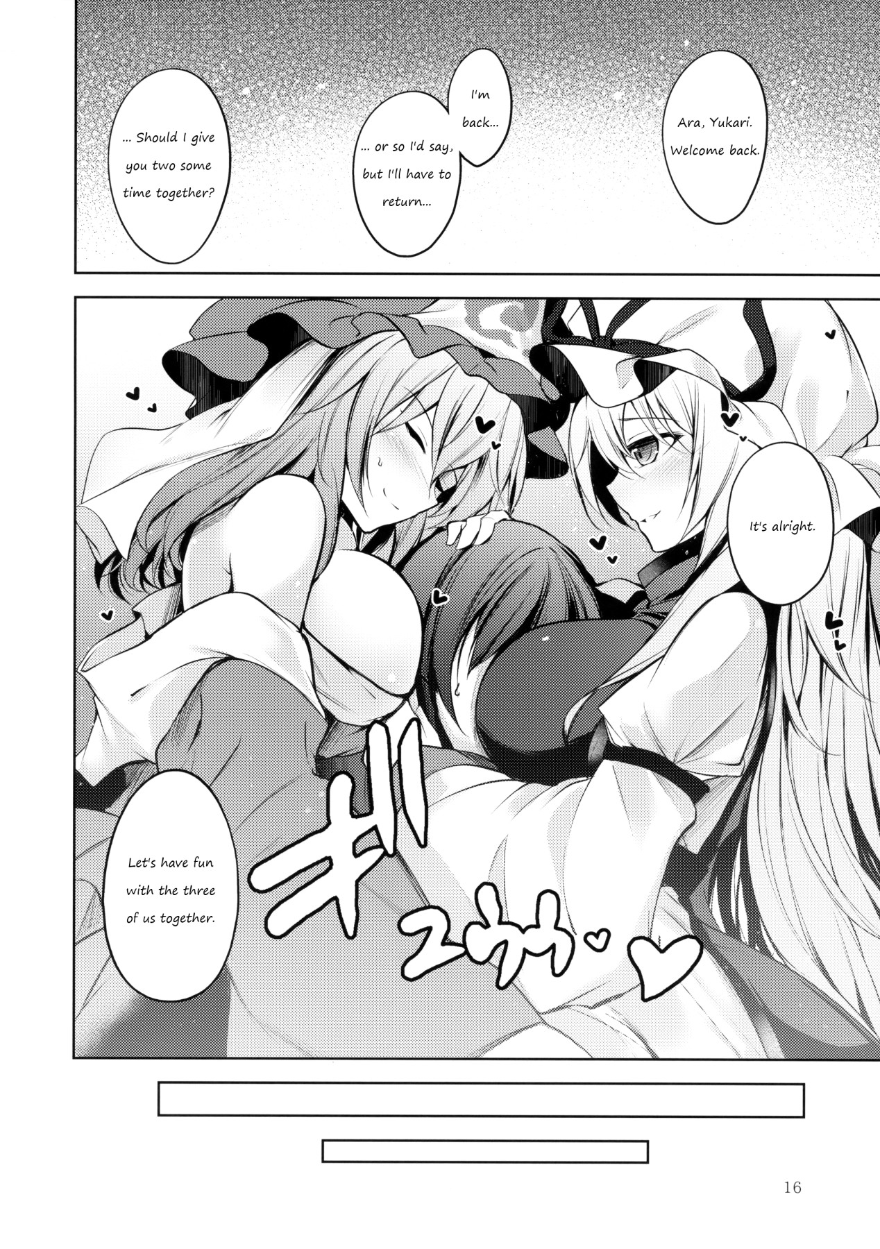 Hentai Manga Comic-Hakumayo Schedule AM-Read-17